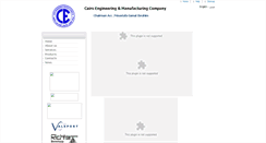 Desktop Screenshot of cairoengineering.com.eg